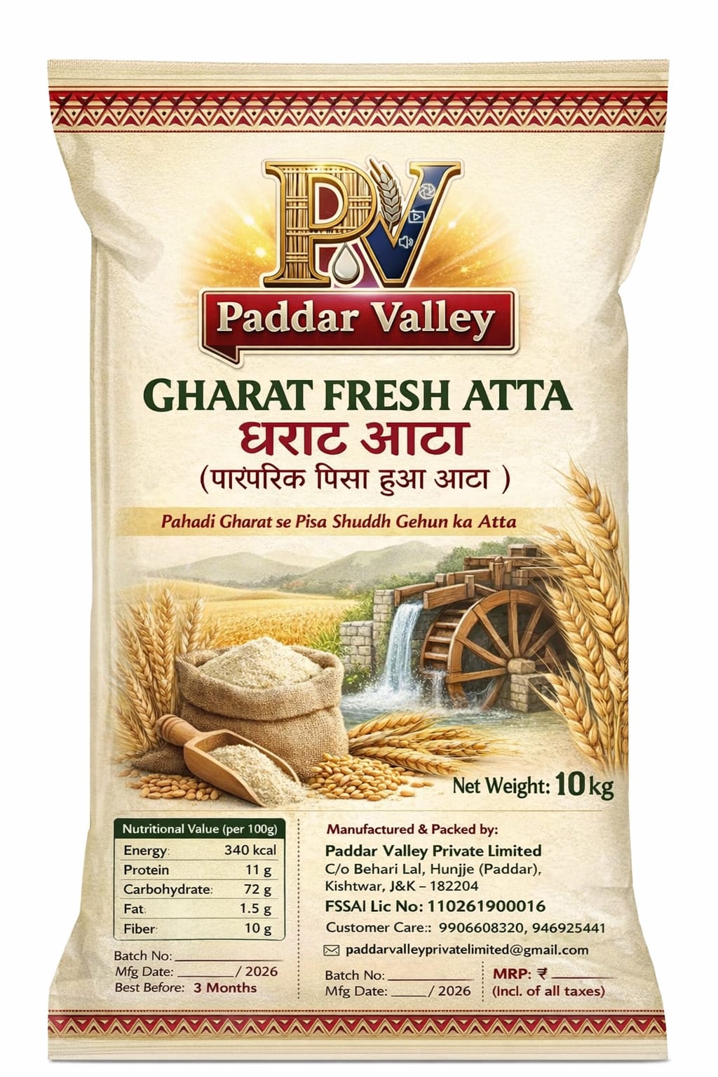 Gharat Atta (Wheat flour)