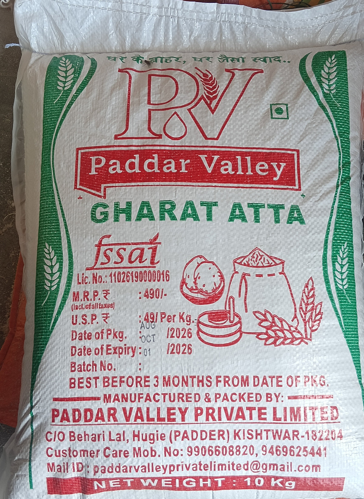 Gharat Atta (Wheat flour)